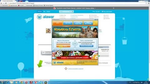 Ограничение алавар