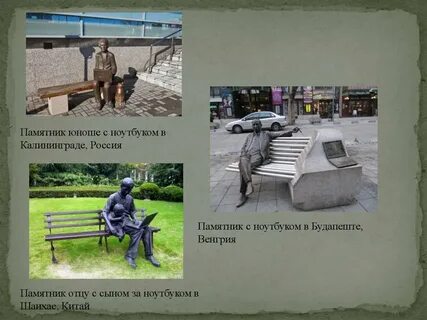 Проекты 7 класс необычные памятники