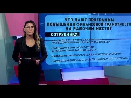 Финансовая грамотность рабочая программа 1 4