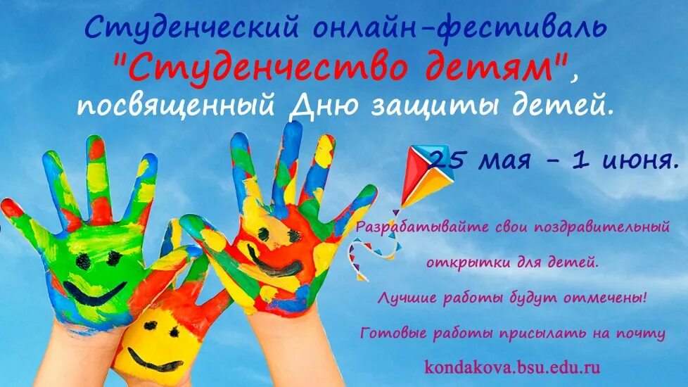 школьники подростки. кфу казань дошкольное. 7 класс дети.