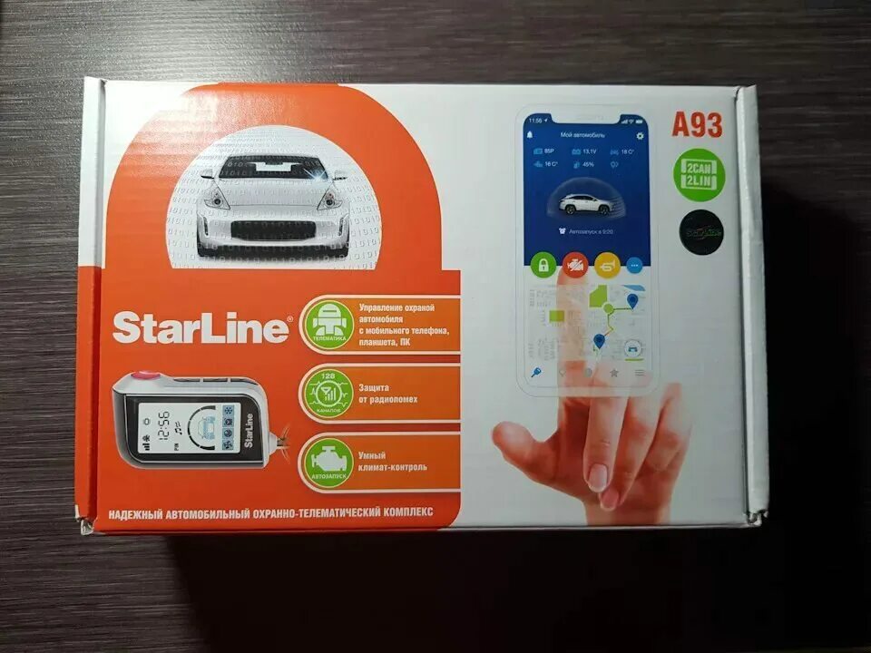 Автосигнализация starline a93 2can 2lin. Старлайн а93 v2 2can 2lin. STARLINE a93 2can+2lin комплектация. Старлайн а 93 2 Кан 2 Лин. Старлайн а93 v2 2can 2lin комплектация.