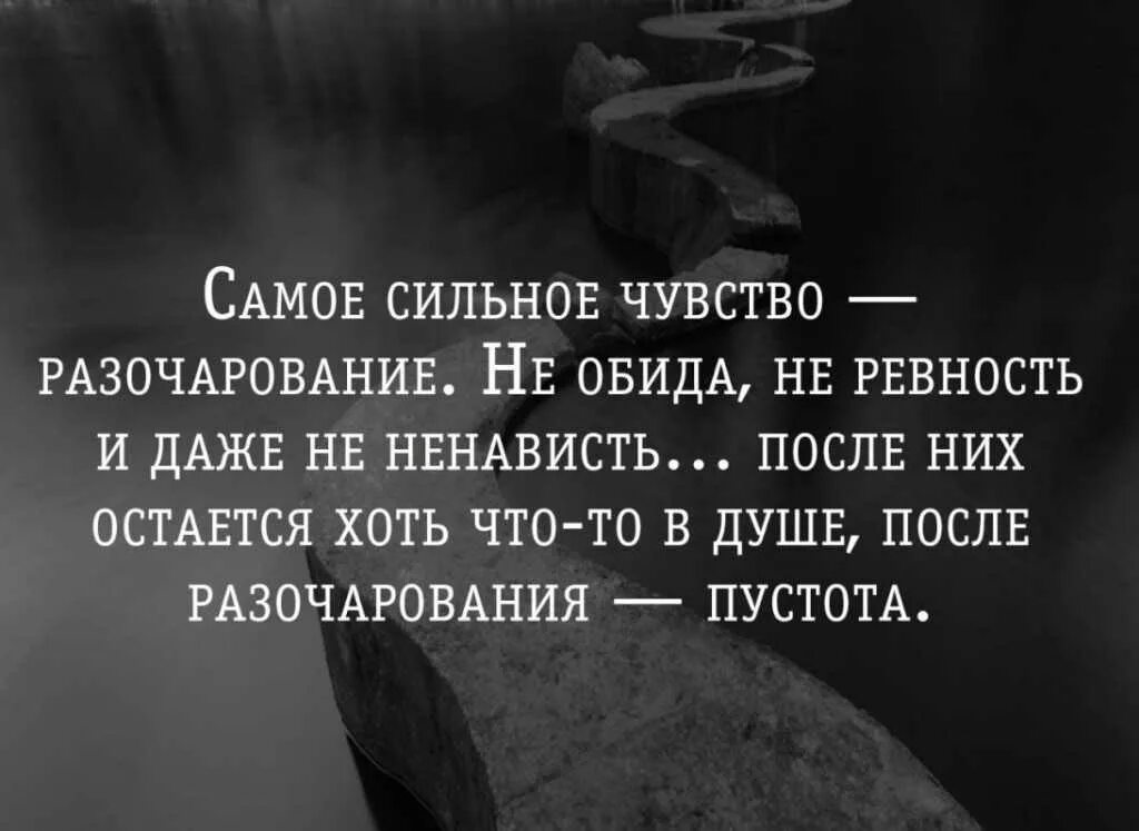 Желание обидеться