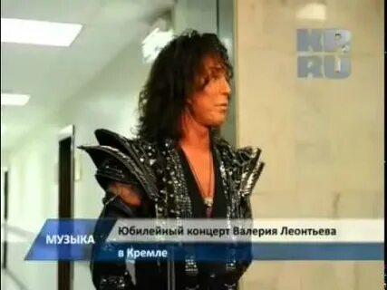 Кремов песня