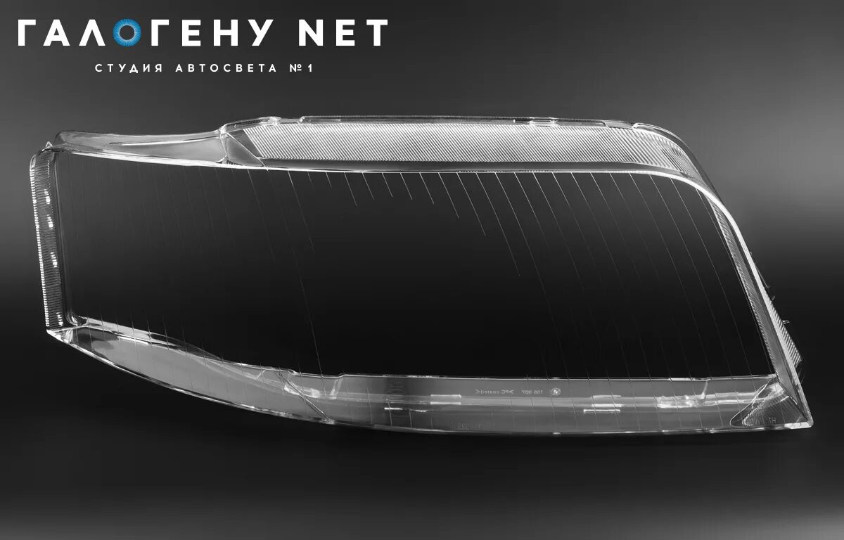 Audi a6 c5 стекло фары. стекло фары а6 с5. стекла фар ауди а6 с5. стекло фары ауди а6 с5. стекло фары ауди а6 с5 рестайлинг артикул.