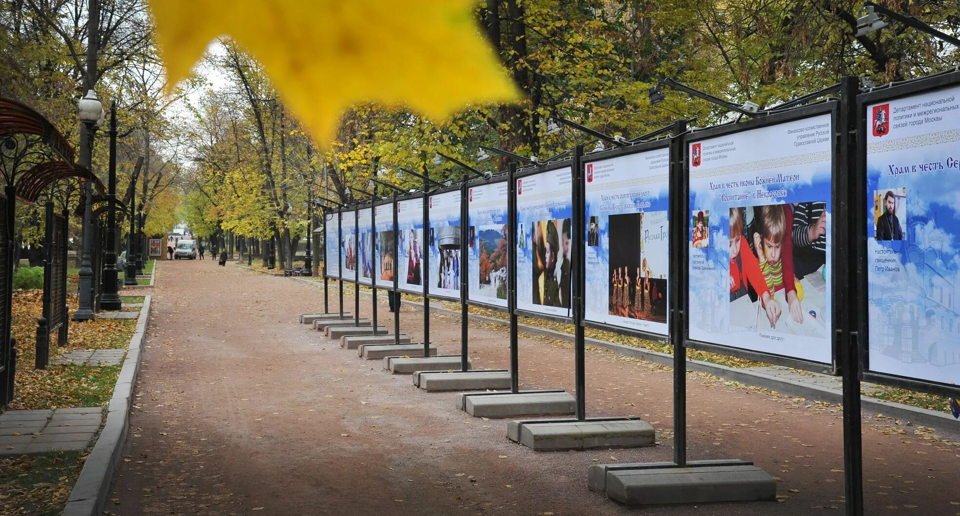 Уличная фотовыставка. Фотовыставка на улице. Выставка на гоголевском бульваре под открытым небом. Уличные стенды для фотовыставки. Выставка на чистопрудном бульваре.