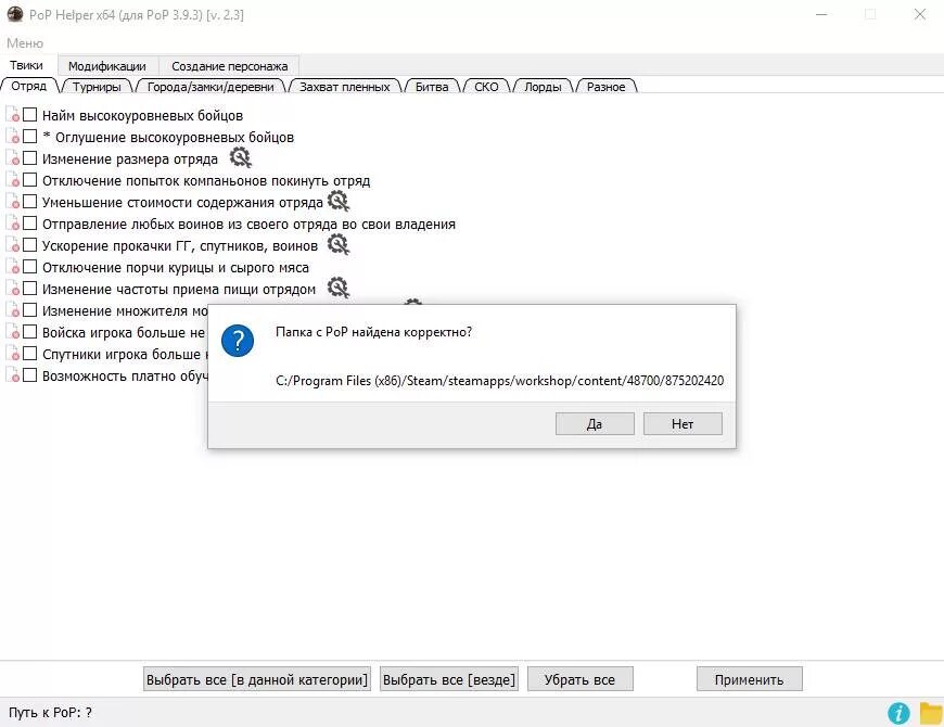 Pop helper не запускается. Фигурка funko pop харли квинн. Процедура assisted registry check. Pop helper. Pop helper.
