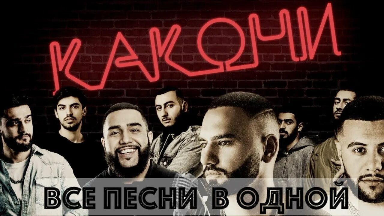 Хамали Наваи Jah Khalib. Jony HAMMALI Navai. Jah Khalib , Jony. HAMMALI & Navai, Jah Khalib. Hammali navai пародия