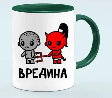 Песня вредина keneli