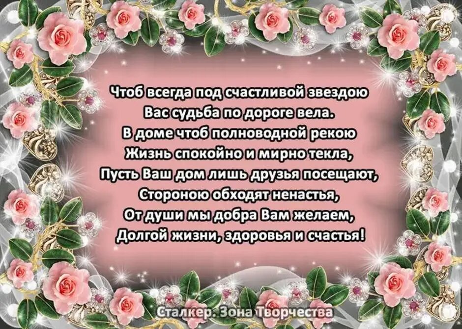 Красивые стихи с юбилеем женщине коллеге