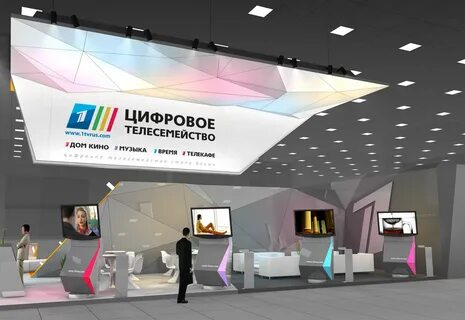 Цифровой канал время