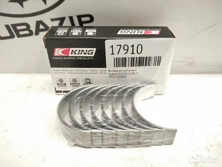 King cr4125si 0.50. Cr4125si 0.50 шатунные. Вкладыш шатунный Субару cb2306gp025. Вкладыши шатунные Субару ej25.