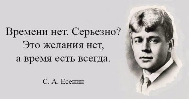 Значит миром будь всегда