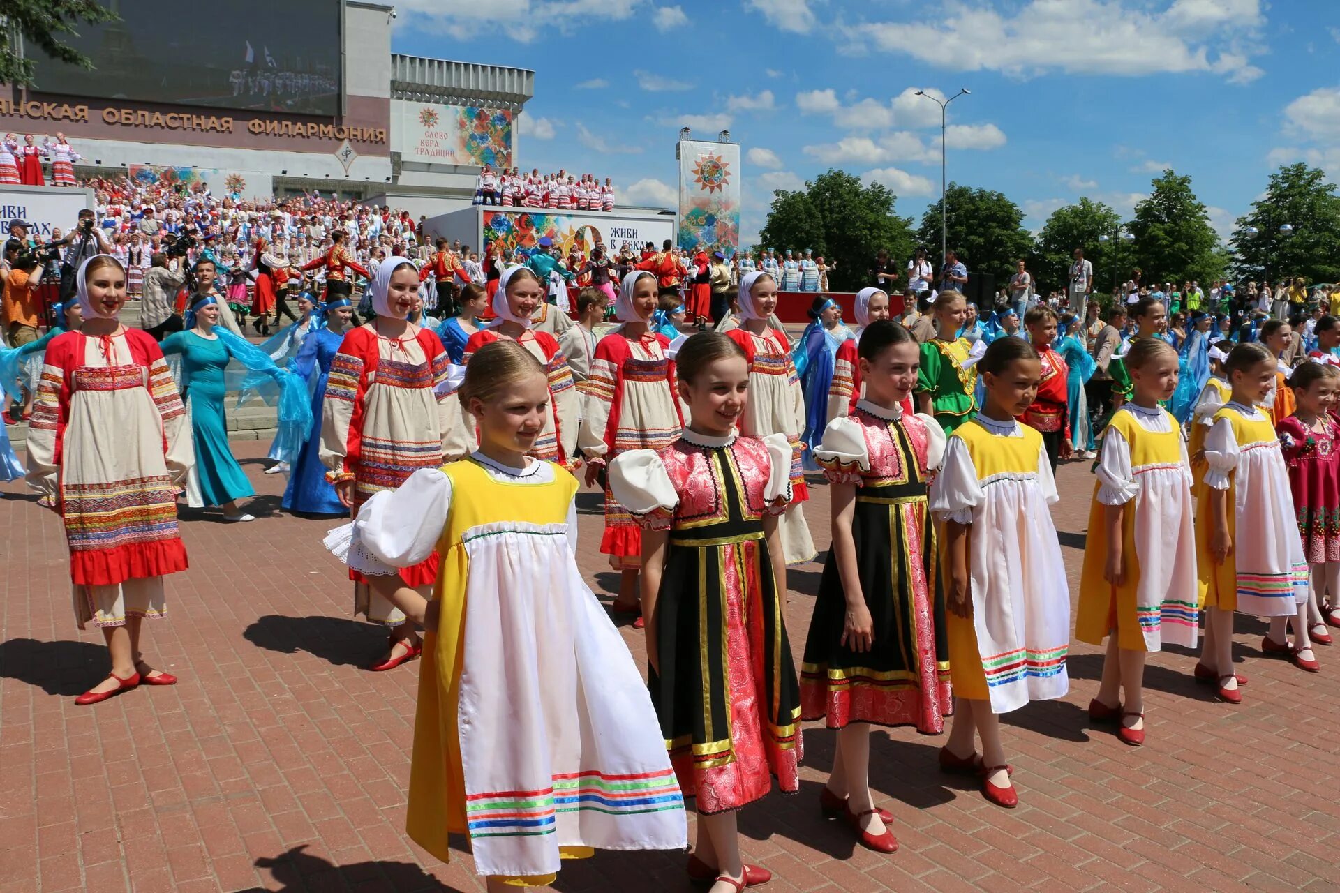 Славянское единство брянск программа. Брянск славянское единство 2019. славянское единство 2008. в рамках проекта славянское единство мдн.