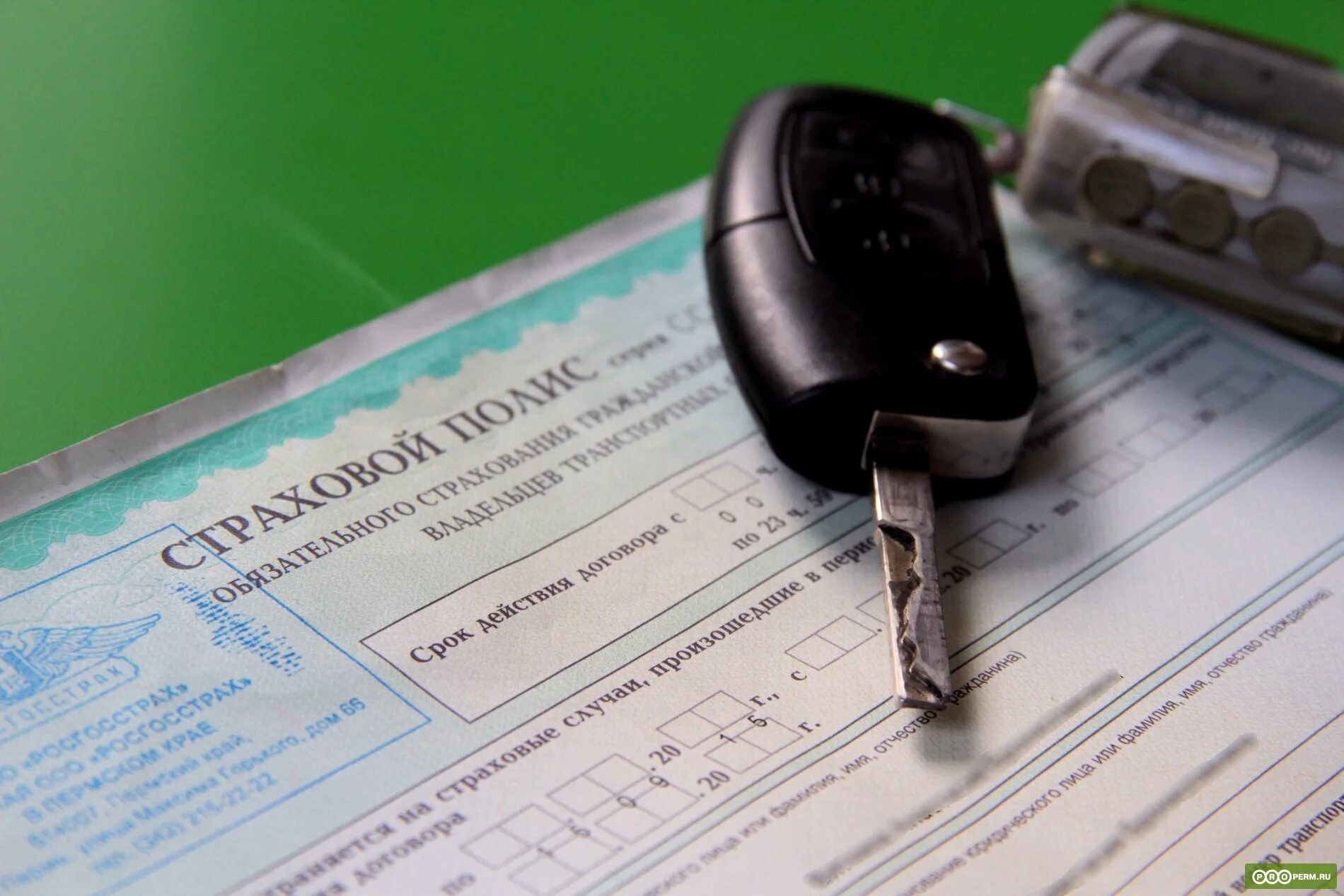 Осаго арендатор. Осаго любой сложности. Осаго арендатор. Страховка на машину. Автострахование осаго.