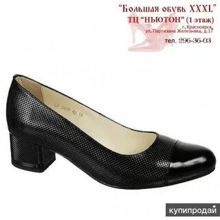 Женские туфли размер 42 43