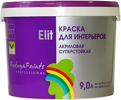 Краска экстра матовая