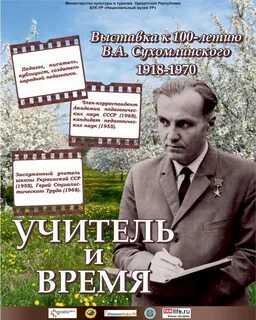 Книги написанные учителями