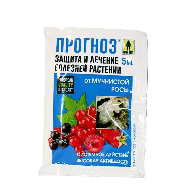 Препарат против болезней. Гринбелтзащитаот мучнистой росы. Грин Бэлт мучнистой росы. Грин Бэлт защита от мучнистой росы. Чистофлор 5мл (200шт).