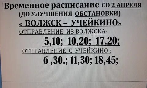 Казань волжск