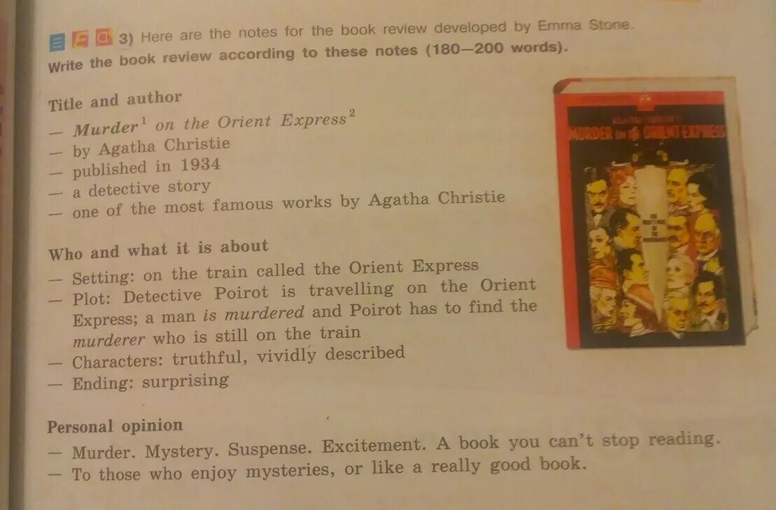 Review на английском 9 класс. Write the book Review according to these Notes Murder on the Orient Express. Here are the Notes for the book Review developed by Emma Stone. Гдз English 5 Reader.