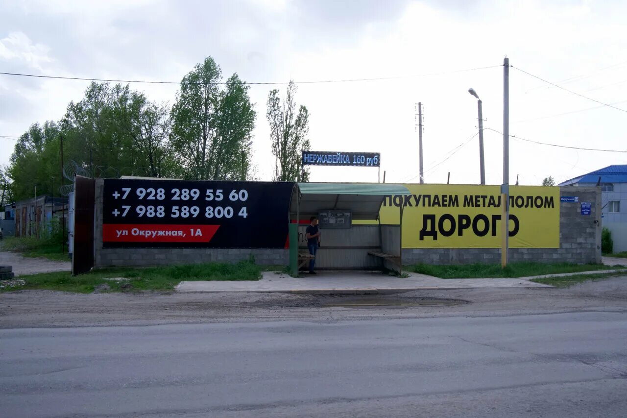 керамика на окружной екатеринбург. первая окружная 5 челябинск. окружная 1а. грузовик магазин. окружная 1д екатеринбург.