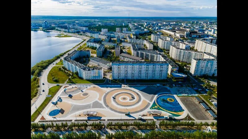 Сайт г надым. Муниципальное образование город надым. надым город счастья. надым фото города. надым город счастья надпись.