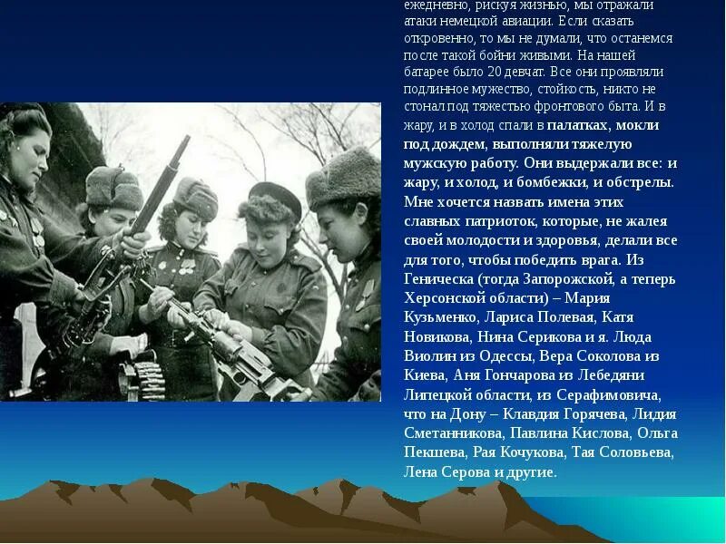 Мужчины совершают подвиги песня на русском. Кавказская страсть. Мужчины совершают подвиги песня на русском. Стихи о подвиге, мужестве. Мужчина дарит цветы девушке.