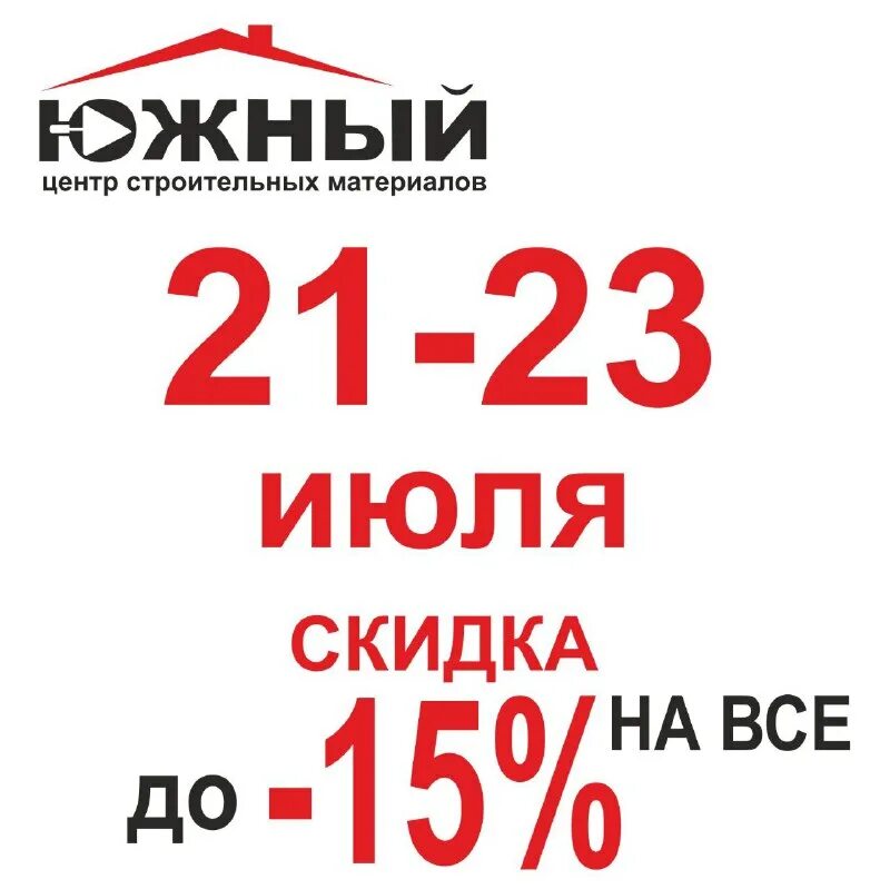 трц южный саранск. южный саранск режим работы. дед мороз с телефоном. южный саранск режим работы. обои в южном саранск каталог.