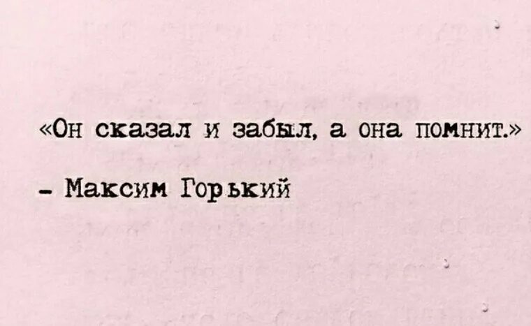 Он сказал мой поезд ушёл наивный. Какая прелесть не местный подумала она. Какая вы прелесть не местный. Николай фоменко выражения. Ты сказал раз и я поверил повторил засомневался.