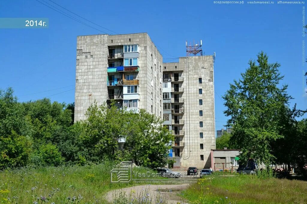 Школа 2 пермь. Сош 30 пермь. Школа 30 пермь вышка. Школа 30 пермь вышка 2. Школы вышка 2.