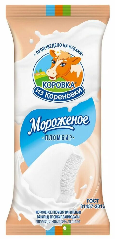 Кореновка эскимо. Эскимо Буренка из Кореновки. Мороженое коровка из Кореновки 70г. Эскимо пломбир коровка из Кореновки. Мороженое коровка из Кореновки эскимо пломбир, 70 г.