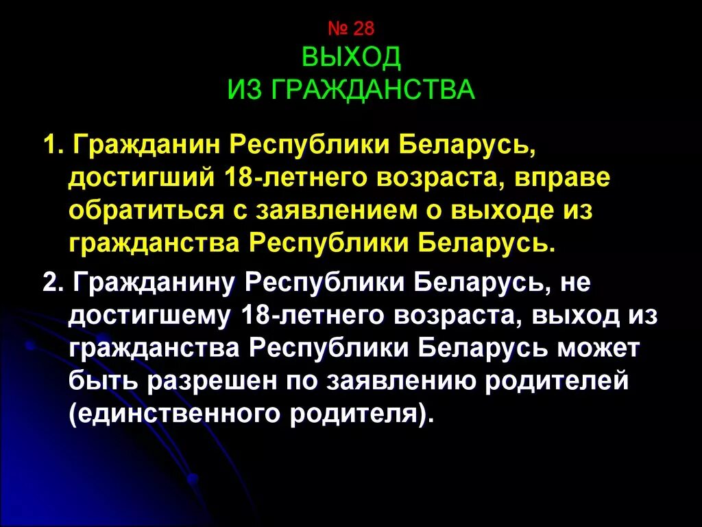 Можно ли гражданину республики беларусь. Можно ли гражданину республики беларусь. Можно ли гражданину республики беларусь. Порядок пересечения границы. Можно ли гражданину республики беларусь.