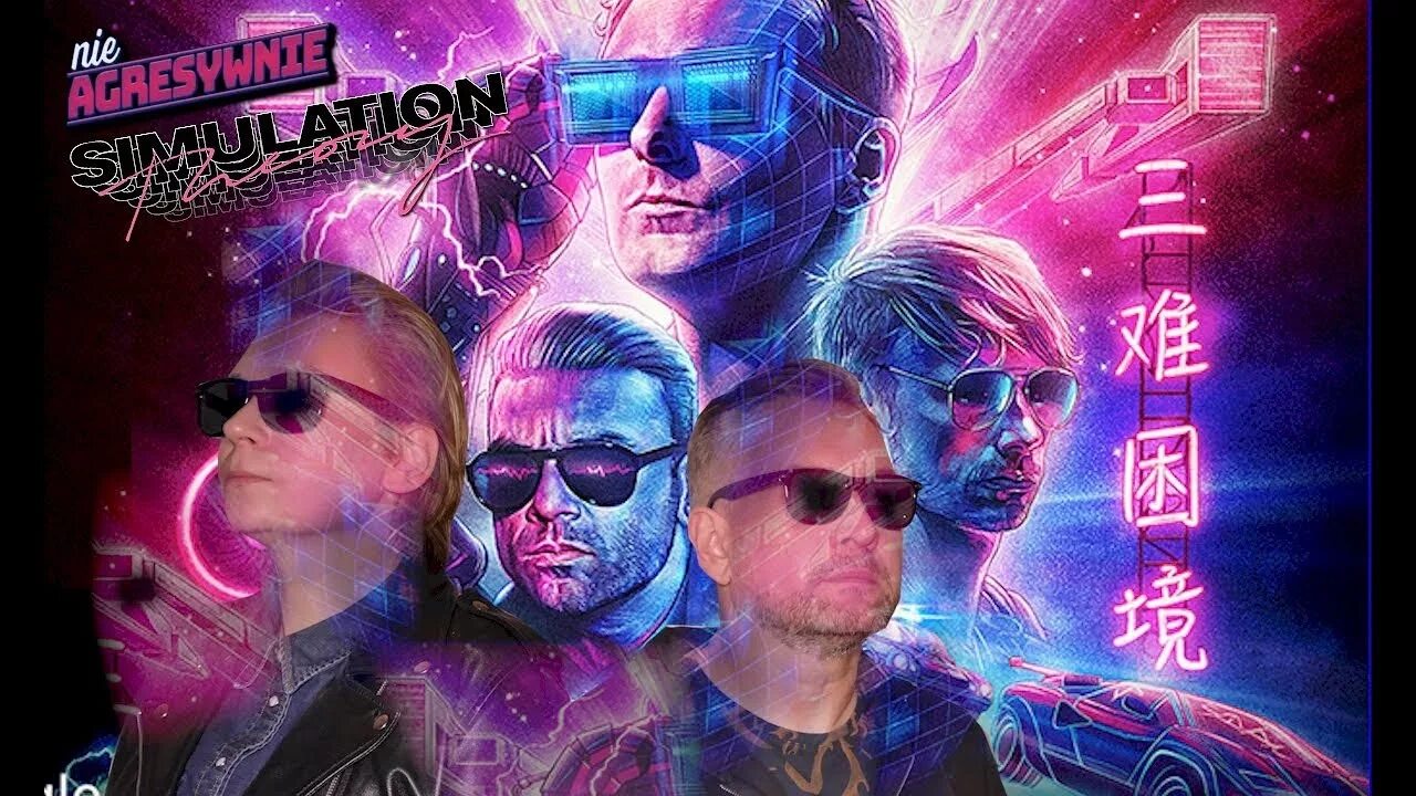 Muse simulation theory. Muse simulation theory обложка. muse обложки альбомов. simulation theory &quot; альбом. muse imax.