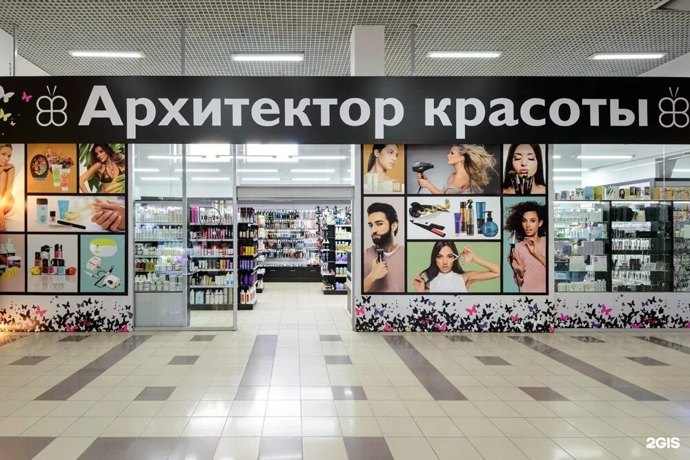 архитектор красоты симферополь. хитек тц европа. хитэк в новосибирске. хитэк томск. хитэк в новосибирске официальный сайт.