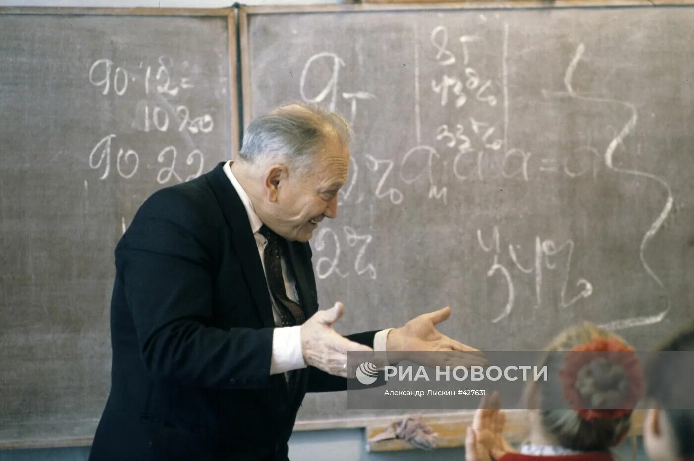 Шаталов метод опорных. Шаталов учитель новатор.