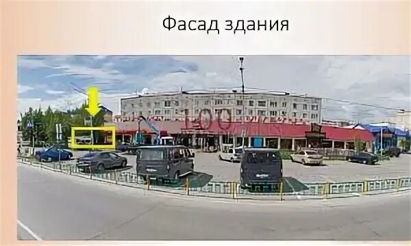 Ул Советская 83 Ноябрьск. Ноябрьск ул Советская 81. Г. Ноябрьск (Тюменская область), Советская улица, д. 82. Советская 80/1 Ноябрьск. Озон ноябрьск