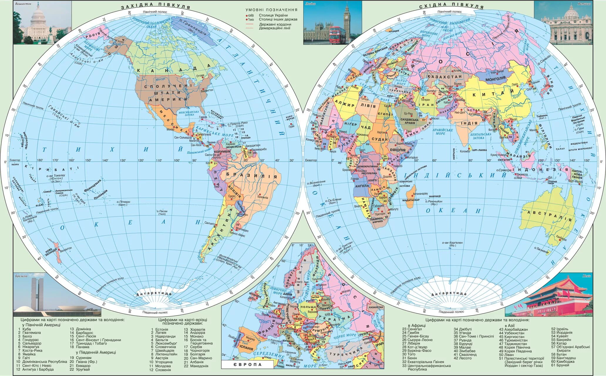 География 5 класс карта полушарий политическая карта. Карта Западного полушария со странами. Политическая карта Западного полушария со странами.