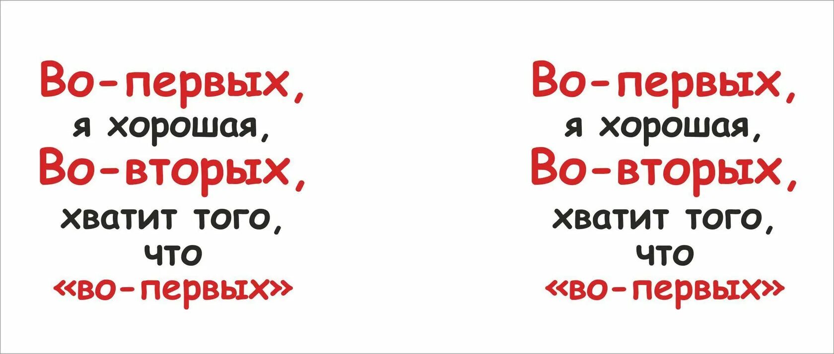 Не хватает 2 баллов