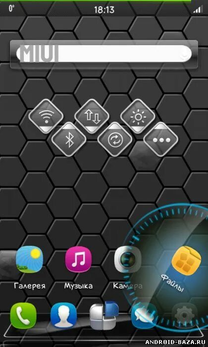 Next Launcher 3d. Лаунчер на смартфона с кнопками 3d. Некст лаунчер версия 3.07. Лаунчер 3 для андроид. Включенная защита андроид