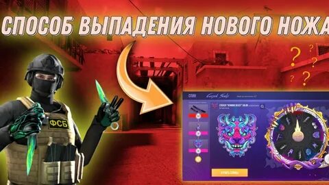 Standoff рулетка