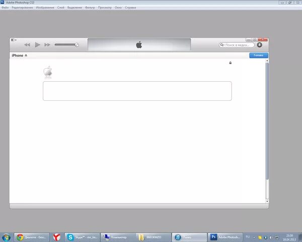 Windows не видит iphone. Айтюнс не. не отображаются надписи в itunes. iphone не виден itunes. макбук не видит айфон.