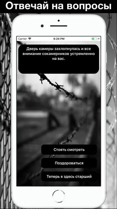 Тест на арестанта. Камера 3 мегапикселя разрешение. Камерами хоум. Ответы по камере. Умная камера решение задач.
