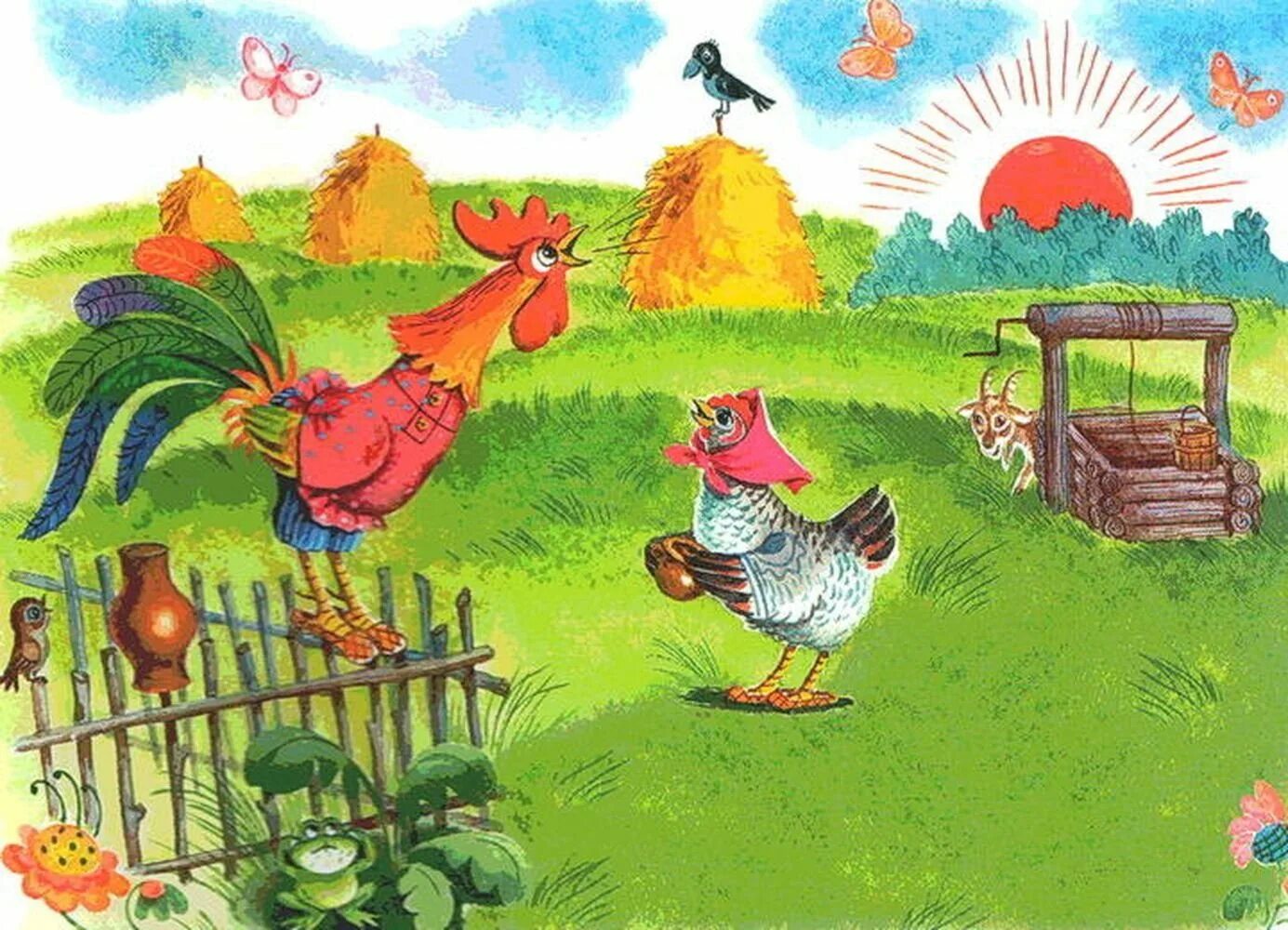 королевство кривых зеркал йагупоп 77. героини советских фильмов. новогодняя сказка. старые добрые советские сказки. персонажи детских фильмов.