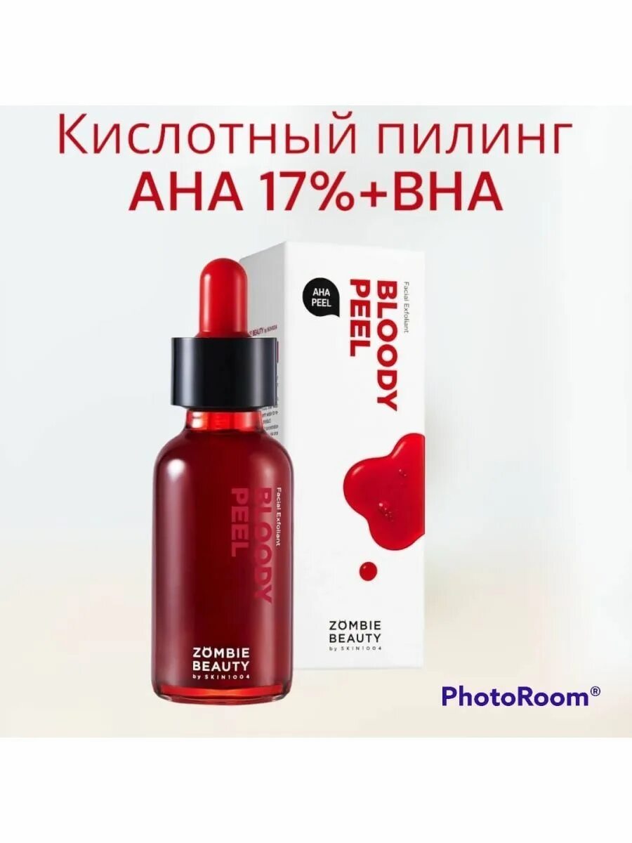 Корейский кислотный пилинг. Skin1004 bloody peel. Skin1004 bloody peel. Кровавый пилинг bloody peel. Skin 1004 zombie beauty by skin1004 bloody peel 30ml.