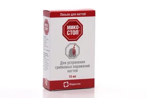 Клотримазол лосьон для ногтей