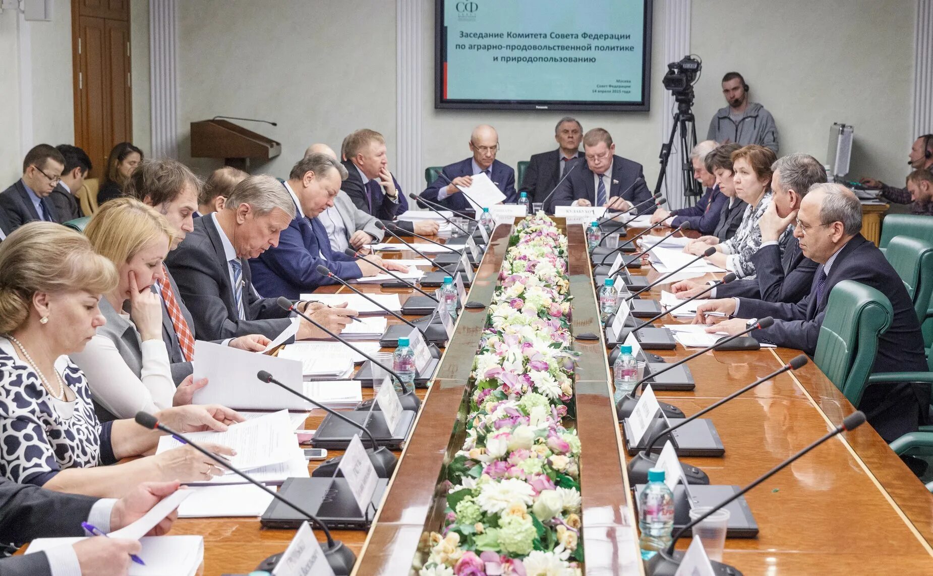 Аграрная федерация. Аграрно продовольственная политика. Аграрно продовольственная политика. Комитет сф по аграрной. Комитет по аграрной политике и природопользованию алтайского края.