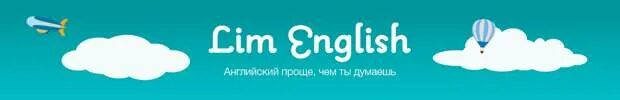 Lim english