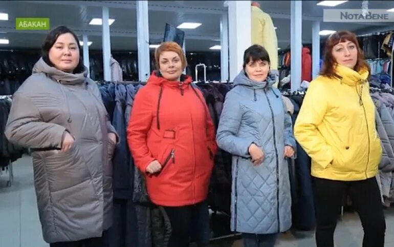 Магазин зима абакан. Абакан магазин зима-лето на аскизской. Магазин зима лето абакан на аскизской каталог верхней одежды. Магазин одежды абакан. Верхняя одежда абакан.
