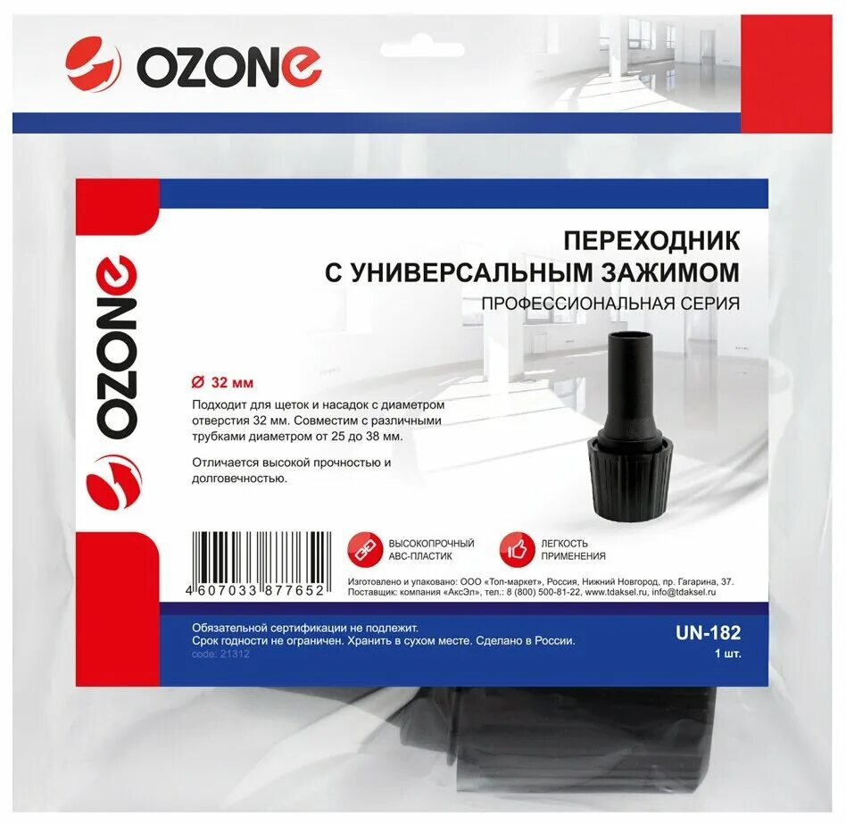 Адаптер borasco otg type-c 0. Азон адаптер. Переходник ozone un-115. 15m black. Переходник с micro usb на hdmi.