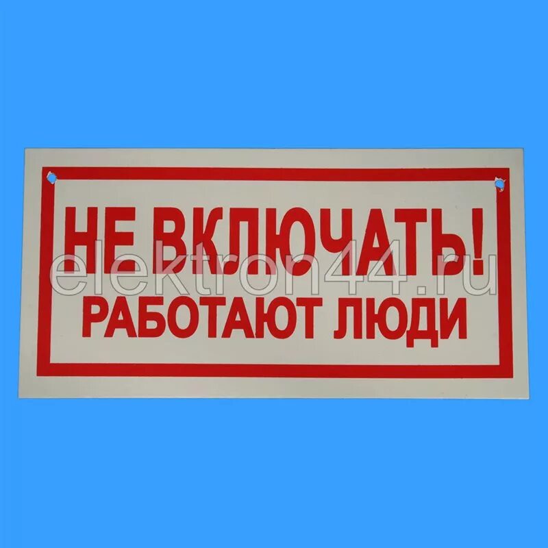 электрон товары магазины. электрон магазин. магазин электрон кострома. магазин электрон кострома. электрон кострома режим работы.